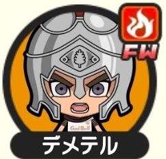 イナイレsd デメテル 世宇子 明日人編 の取得方法とキャラ評価 イナズマsd攻略wiki Gamerch