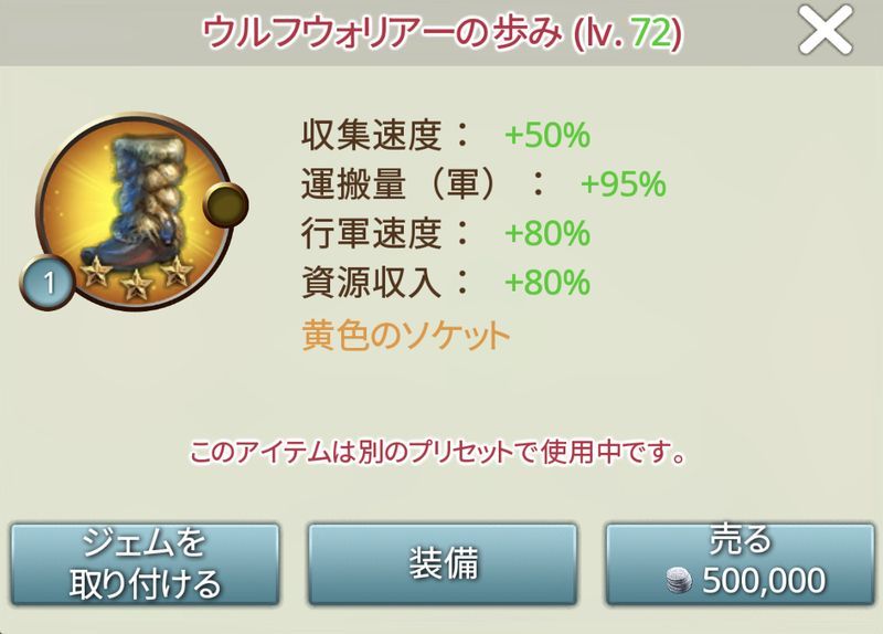 栄光への道 資料倉庫 Gamerch