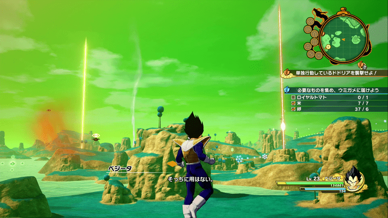 移動制限は多い