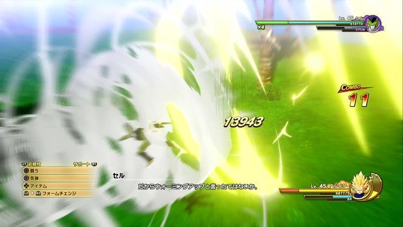 セル戦・セルの攻撃を回避