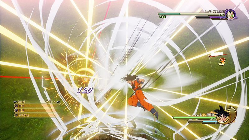 バニッシュアタック