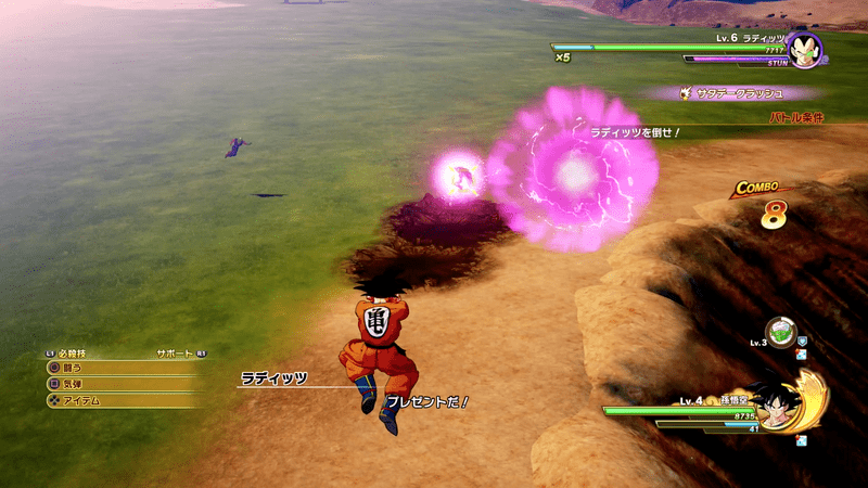 ボス戦には戦略が必要