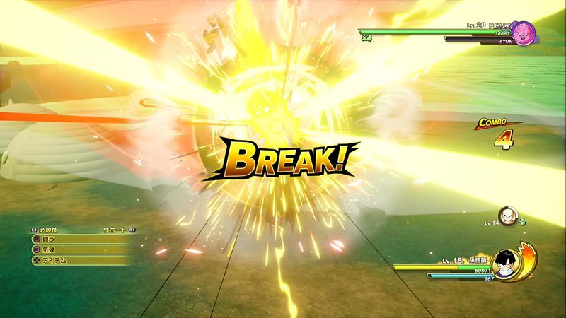 総会バトルが楽しめる