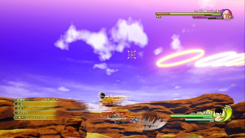 魔人ブウ戦・「ギャラクティカドーナツ」