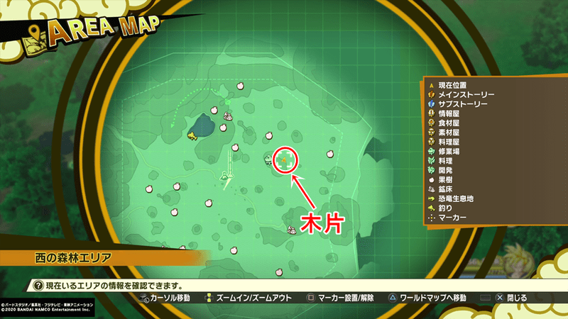 カリン塔・西側マップ木片