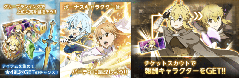 黄昏との戦い-希望編-の基本情報