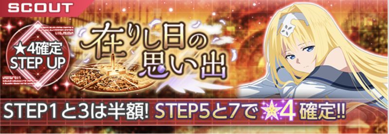 在りし日の思い出