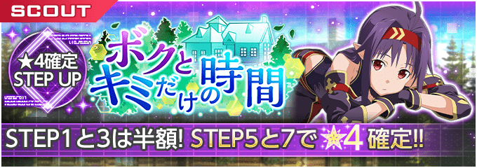 ボクとキミだけの時間