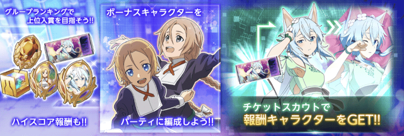 本当の強さを知りたくての基本情報
