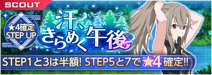 汗、きらめく午後