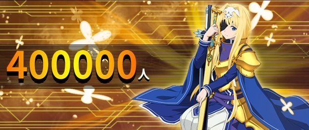 決意の騎士アリス