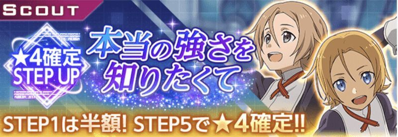 本当の強さを知りたくて