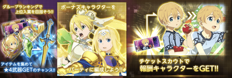 シノンの決意の基本情報