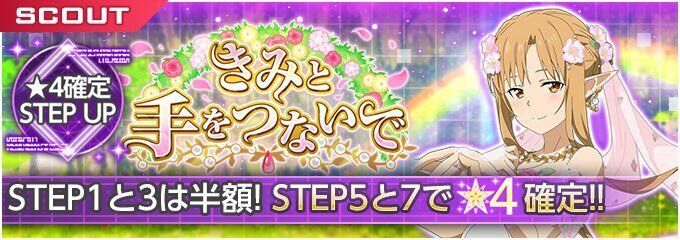 きみと手をつないで