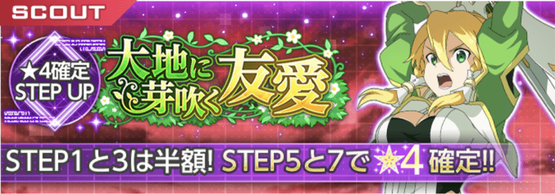 リーファ（大地に芽吹く友愛）の評価とおすすめ武器のバナー画像