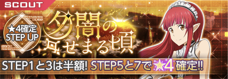 夕闇のせまる頃