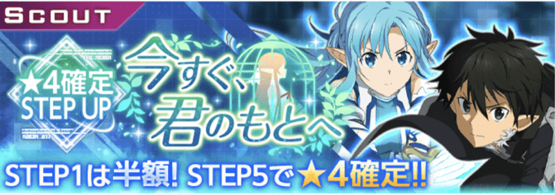 今すぐ、君のもとへ