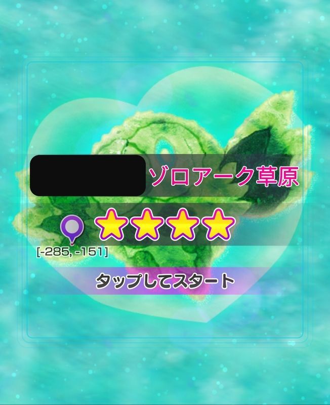 出現場所 モクロー海域 ポケスクsp 攻略wiki Gamerch