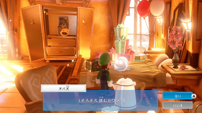 ベッドにいるオバ犬