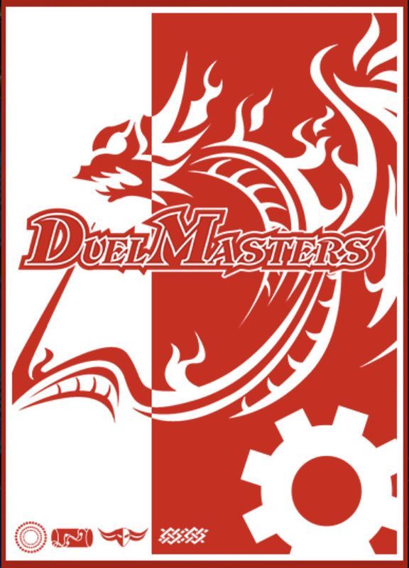 火文明ベーシックスリーブ