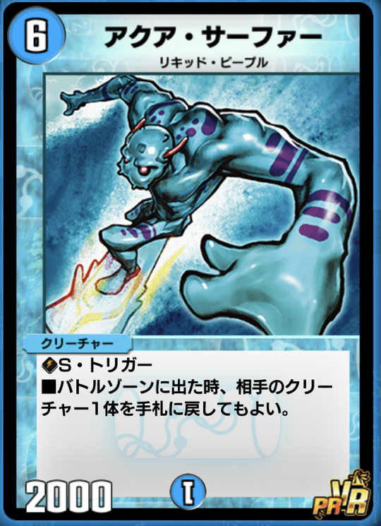 プライズカード