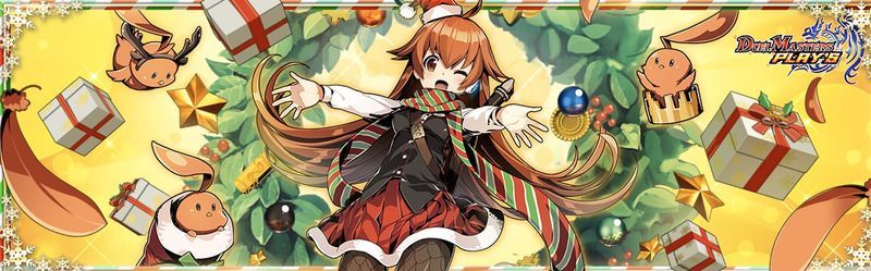 期間限定サプライ