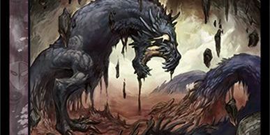 黒神龍ギランド