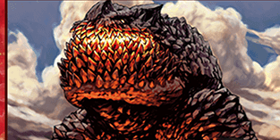 ガルザウルス