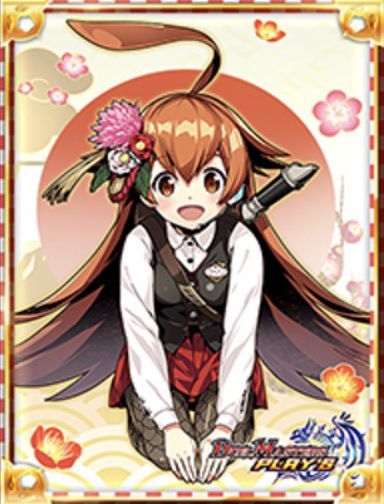 ニューイヤー2020スリーブ