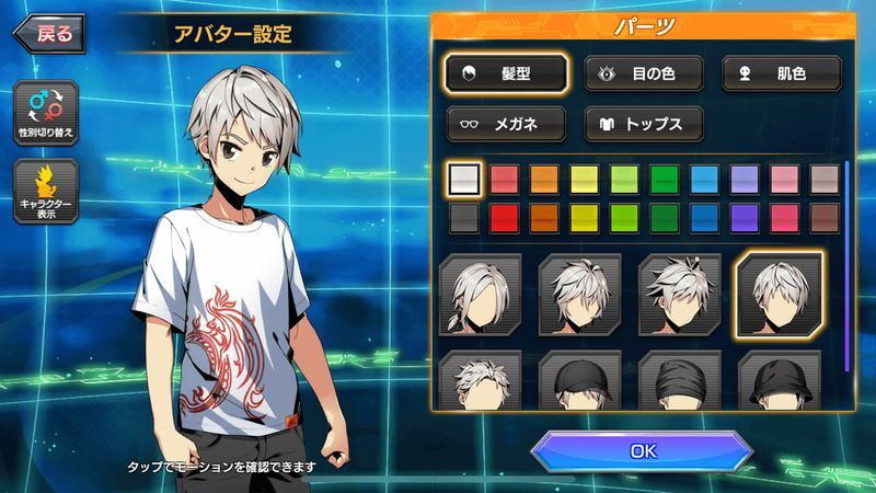 ゲーム紹介画像3