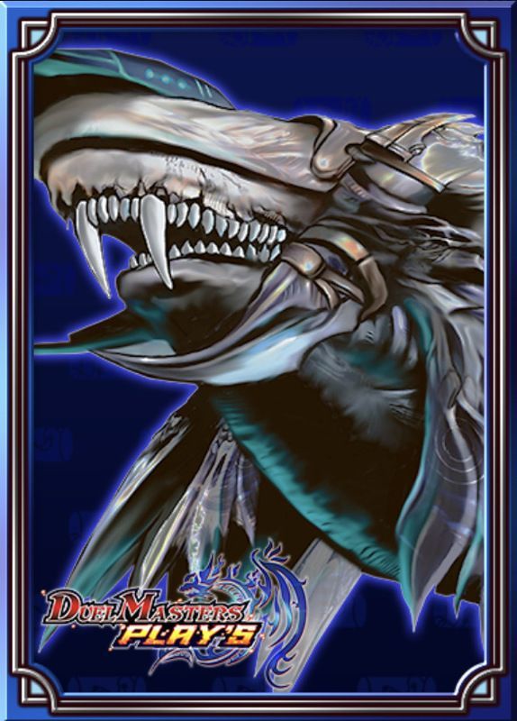 キング・オリオンスリーブ