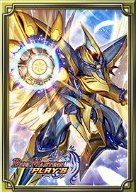 聖霊王アルカディアスSスリーブ