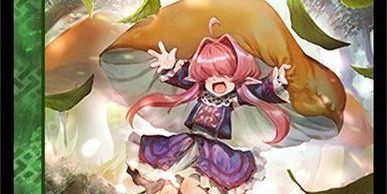 秋風妖精リップル
