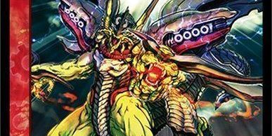 バルキリー・ドラゴン