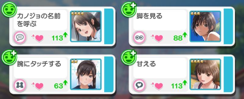 デートコマンド