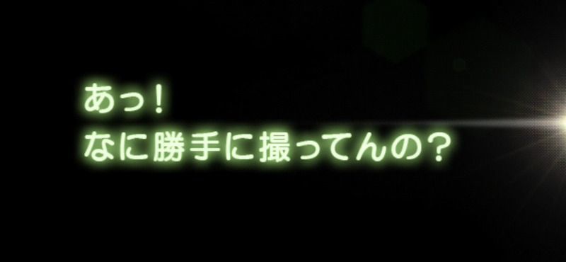 ガチャ確定演出
