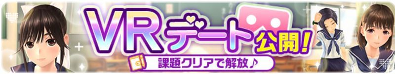 ラブプラスevery攻略まとめwiki Gamerch