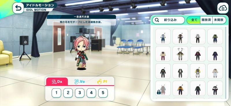 【あんスタBasic】情報提供用 あんスタBasic攻略wiki Gamerch