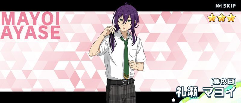 あんスタBasic】［登校日］礼瀬 マヨイ - あんスタBasic攻略wiki
