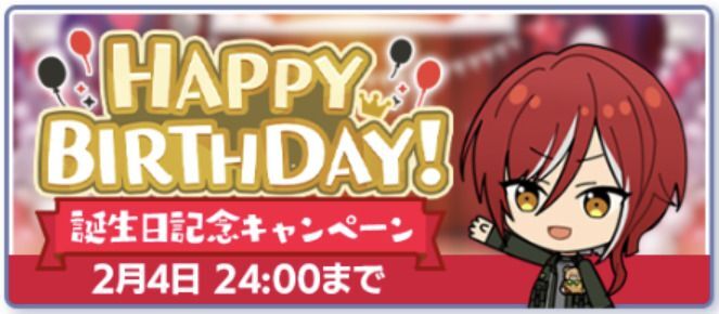 逆先夏目 あんスタ バースデーカード 30点 あんさんぶるスターズ！！【公式】 on X: 