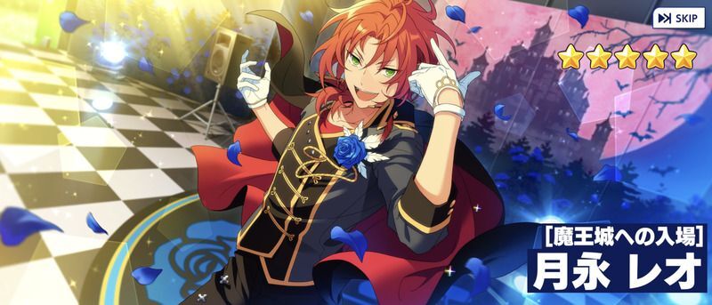 あんスタ　月永レオ　10点 あんさんぶるスターズ！】【あんスタ】［花見の舞台］月永 レオ
