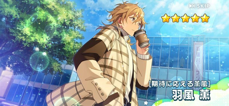 あんスタ テーマスカウト 缶バッジ 羽風薫 SPRING 10点