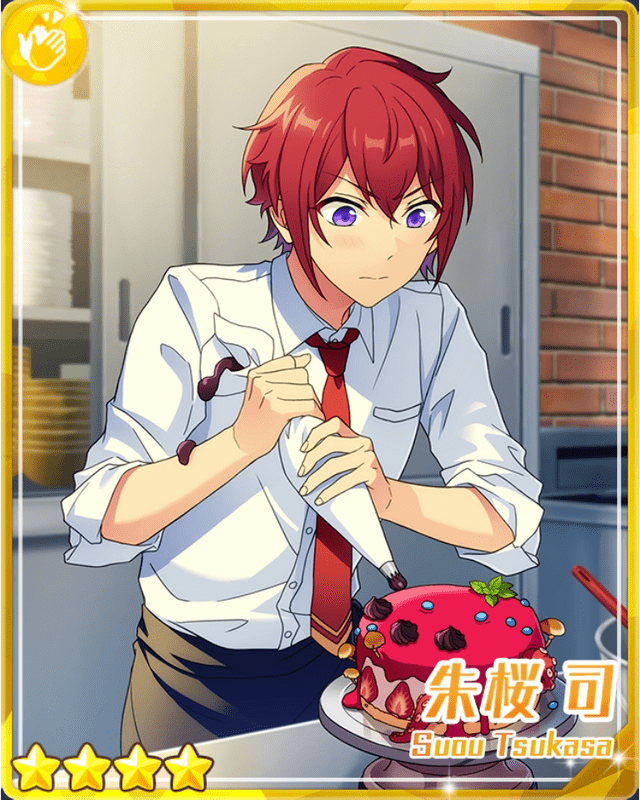 あんスタBasic】［本と初挑戦］朱桜 司 - あんスタBasic攻略wiki