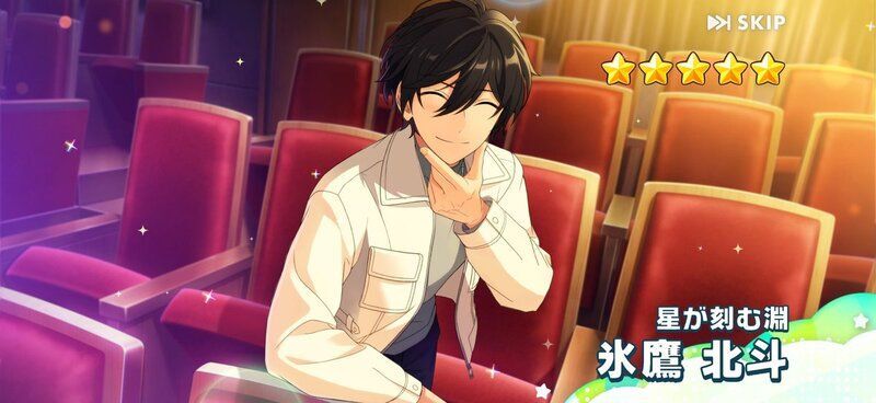 あんスタBasic】［星が刻む淵］氷鷹 北斗 - あんスタBasic攻略