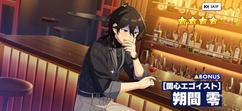 あんスタ アニカフェ コロッタ E 未開封 零 藍良 英智 北斗 敬人 創 エス あんスタ アニカフェ コロッタ E 未開封 零 藍良 英智 北斗 敬人