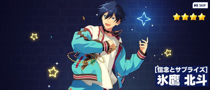 氷鷹北斗あんスタ！！5周年記念リング7号 あんスタ」音声再生が可能な“オリジナルデザインリング”が受注