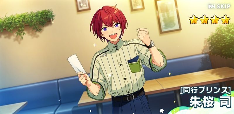 ❶あんスタ 朱桜司 ぱしゃこれ Ver.6 返礼祭 60枚 あんスタ Knights 朱桜司 off 6 返礼祭 ぱしゃこれ 箔押し