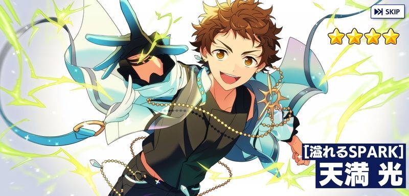 あんスタBasic】［溢れるSPARK］天満 光 - あんスタBasic攻略