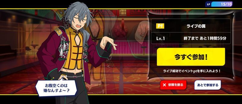 あんスタ HiMERU ナイトクラブ まとめ売り あんスタ HiMERU まとめ売り - メルカリ