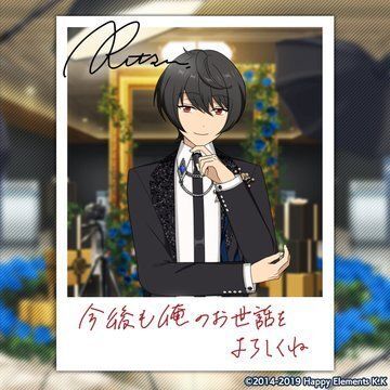 朔間凛月 あんスタ バースデーカード 歌詞カード 特典セット 30点